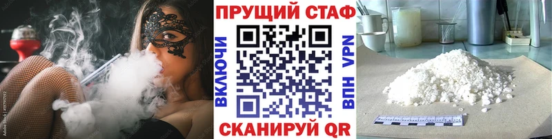 Купить наркотики цена Лангепас СОЛЬ МЕФ ГАШ