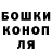 Canna-Cookies конопля mark rae