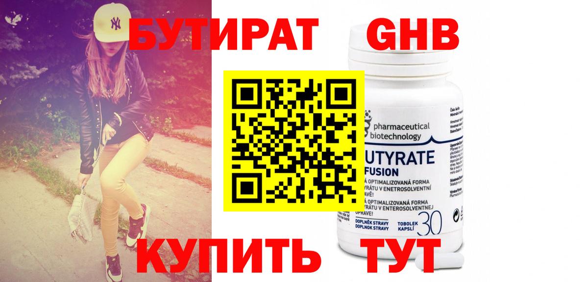Экстази  Вход с VPN  Мефедрон   НБОМе  Каннабис  Лангепас  ГАШ 