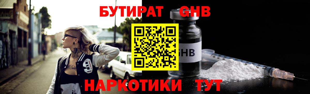 Кокаин  Лангепас  LSD-25  Каннабис  Меф   ГАШ  А ПВП СОЛЬ кристаллы 