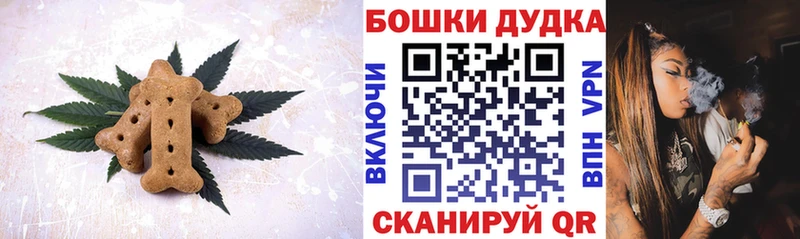 Cannafood конопля omg Лангепас