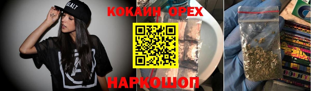 КОКАИН Эквадор Лангепас