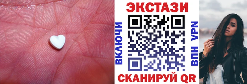 ЭКСТАЗИ VHQ  кракен вход  Лангепас 