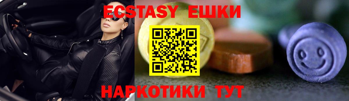 Экстази  Лангепас  наркошоп  Экстази louis Vuitton  Ecstasy бентли 