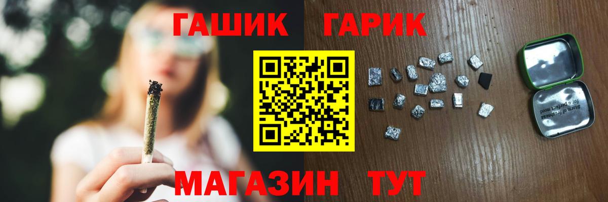 ГАШ AMNESIA HAZE  ГАШИШ  Лангепас  ГАШИШ 40% ТГК 