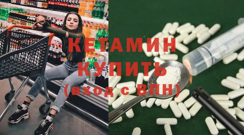 ссылка на мегу сайт  Лангепас  КЕТАМИН ketamine  хочу  