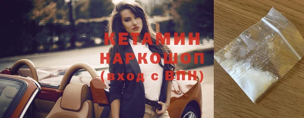 марихуана Нефтекумск