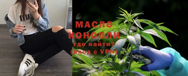 мефедрон мука Новокубанск