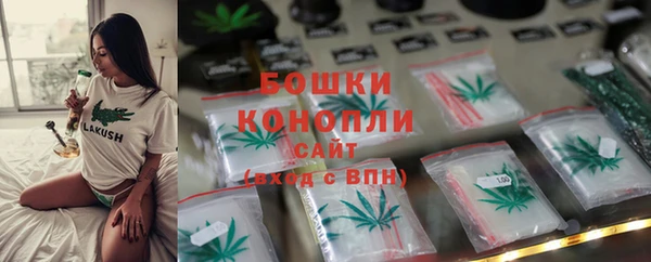 бутират Новозыбков