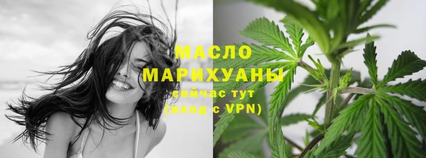 марихуана Нефтекумск