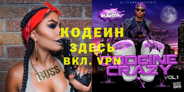 марихуана Нефтекумск