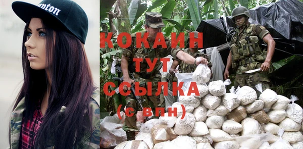 марихуана Нефтекумск