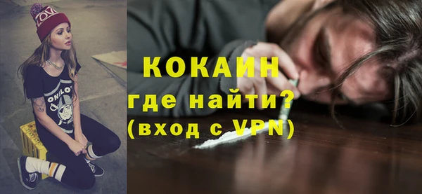 марихуана Нефтекумск