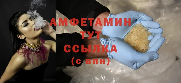 молекула духа Нея