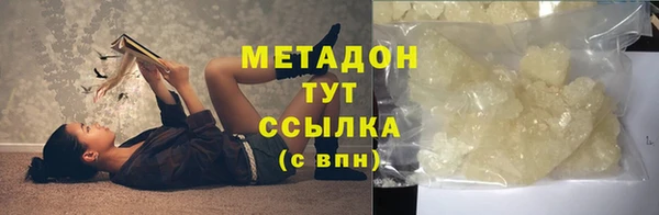 каннабис Новодвинск