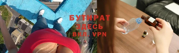 молекула духа Нея