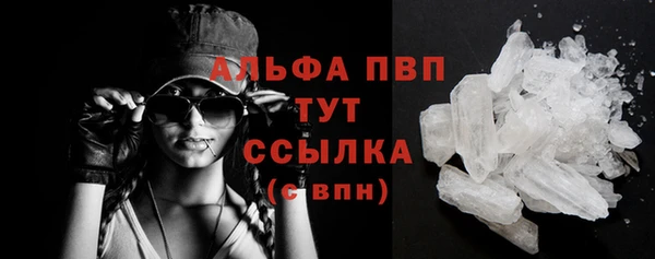 мефедрон мука Новокубанск