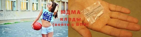 бутират Новозыбков