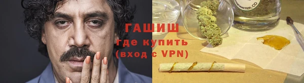 молекула духа Нея
