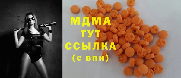 молекула духа Нея