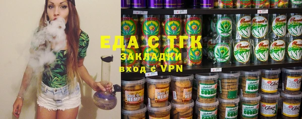 бутират Новозыбков