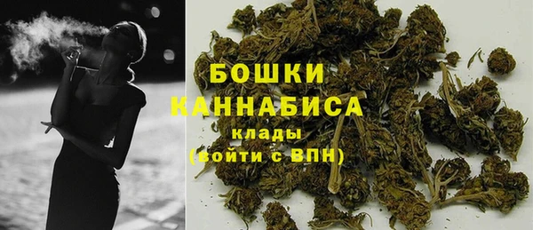 марихуана Нефтекумск