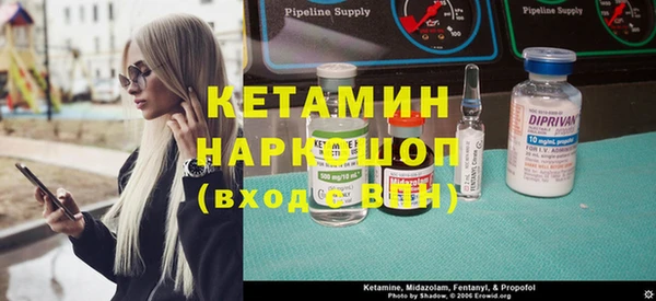 молекула духа Нея