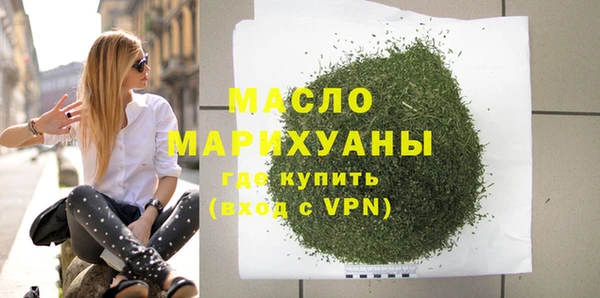 молекула духа Нея