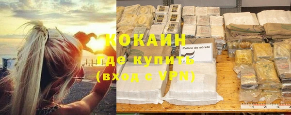 каннабис Новодвинск