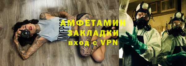 марихуана Нефтекумск