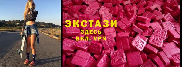 молекула духа Нея