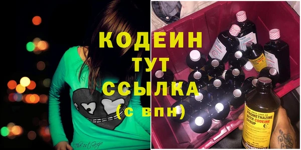 бутират Новозыбков