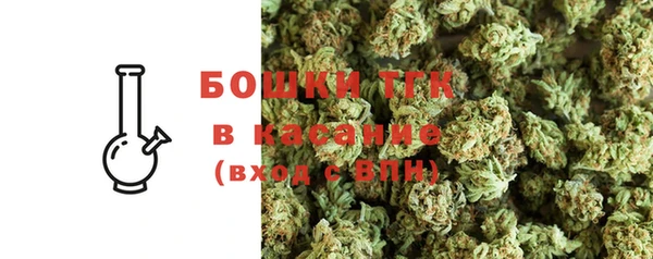 мефедрон мука Новокубанск