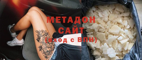 мефедрон мука Новокубанск