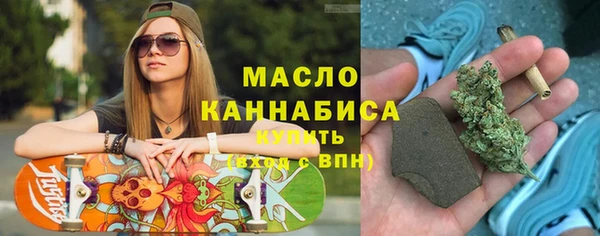 мефедрон мука Новокубанск