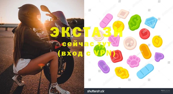 марихуана Нефтекумск