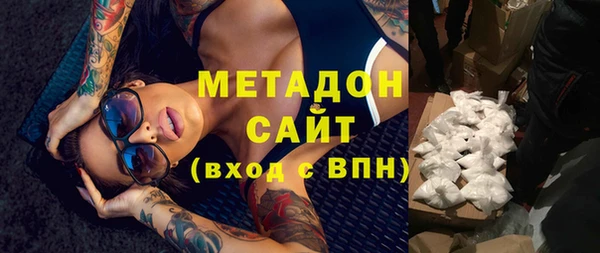 мефедрон мука Новокубанск