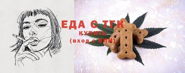 молекула духа Нея