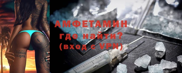 марихуана Нефтекумск