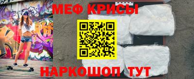 метамфетамин Абакан