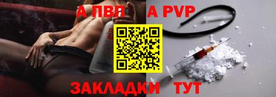 круглые Балаково