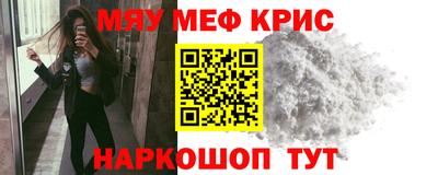 стаф Ипатово