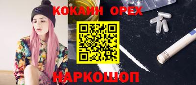 стаф Ипатово