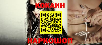 кокс Балахна