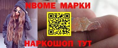 стаф Ипатово