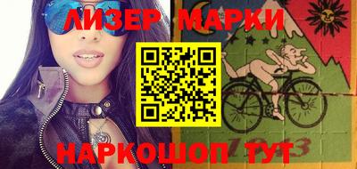 стаф Ипатово