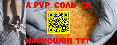 стаф Ипатово