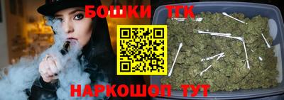 каннабис Ирбит