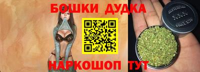 каннабис Балашиха