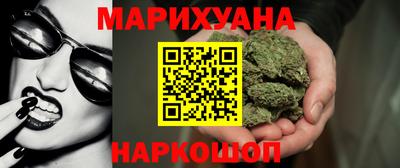 стаф Ипатово
